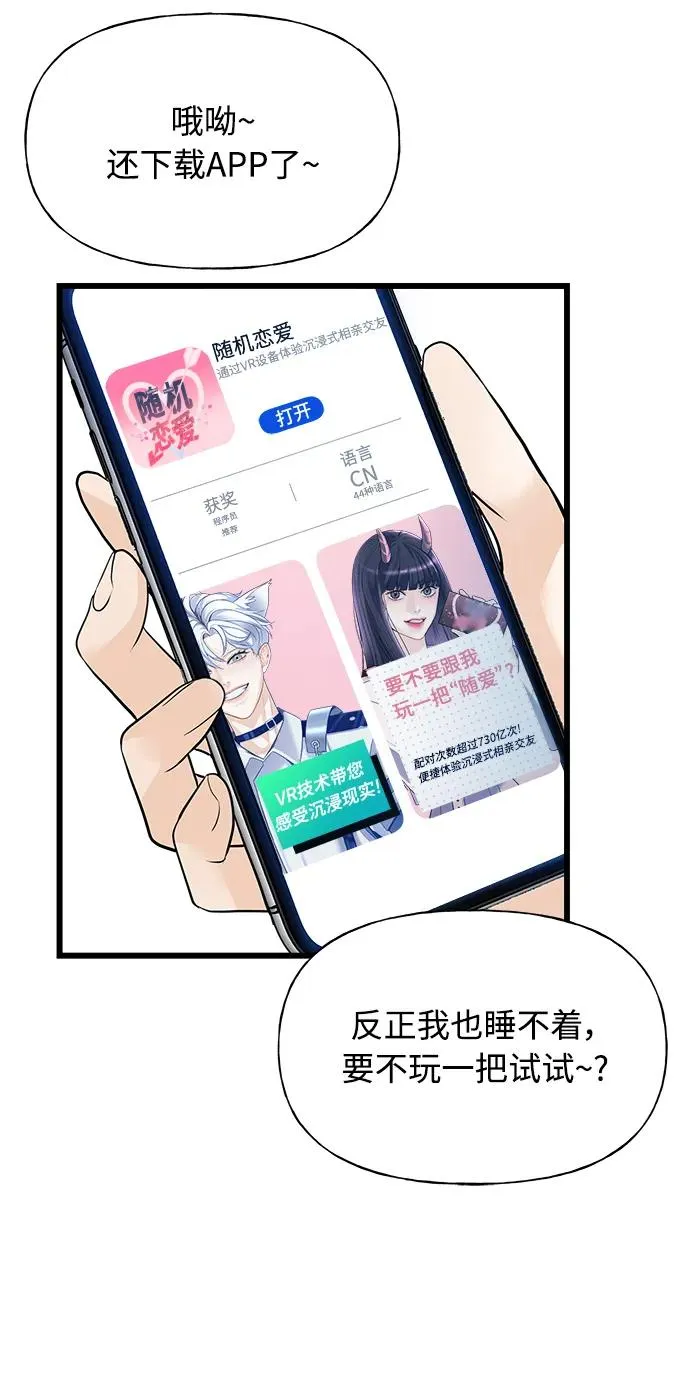 第1话 第118页
