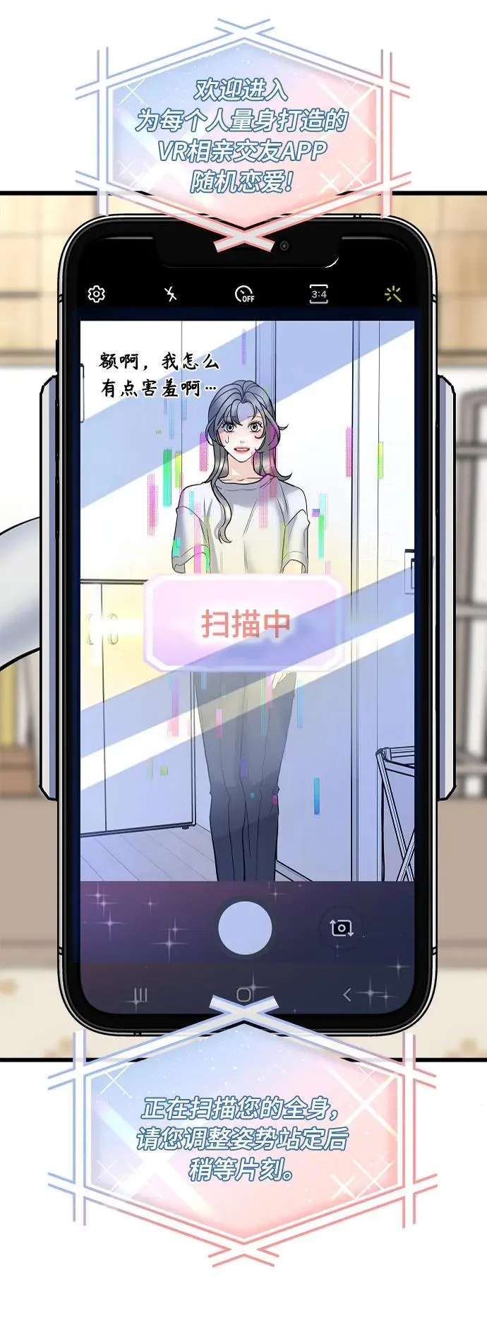 第1话 第120页