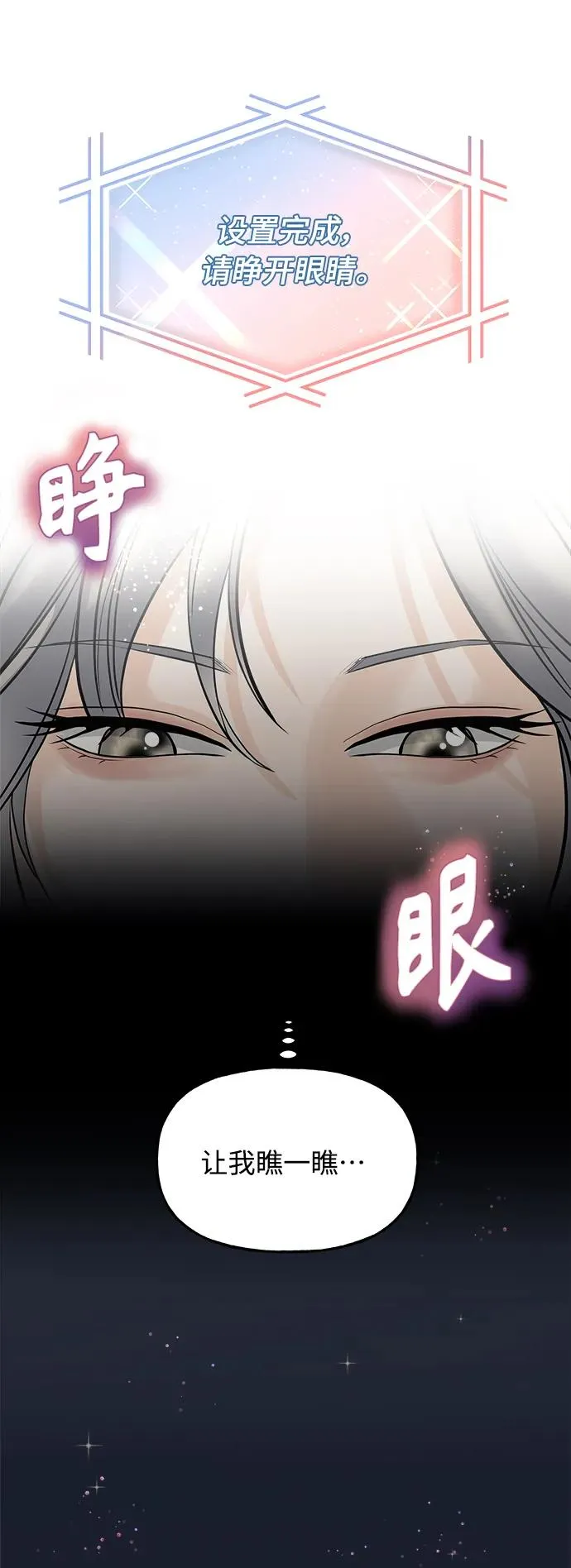 第1话 第123页