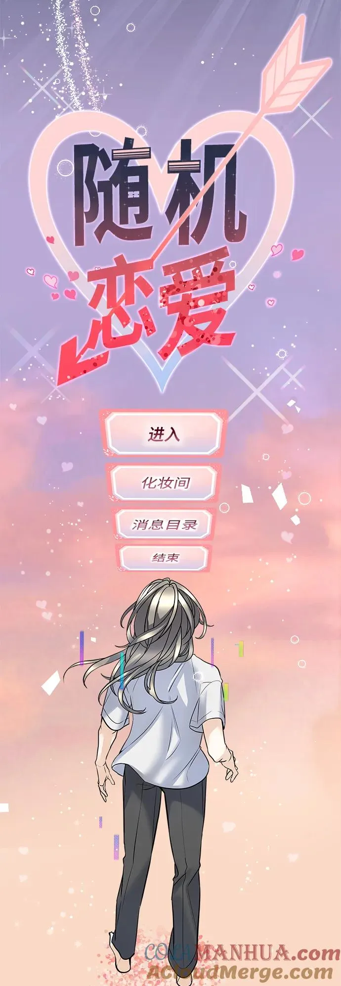 第1话 第125页