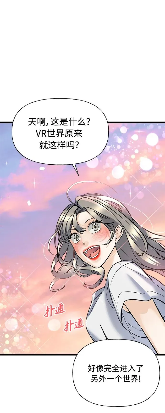 第1话 第127页