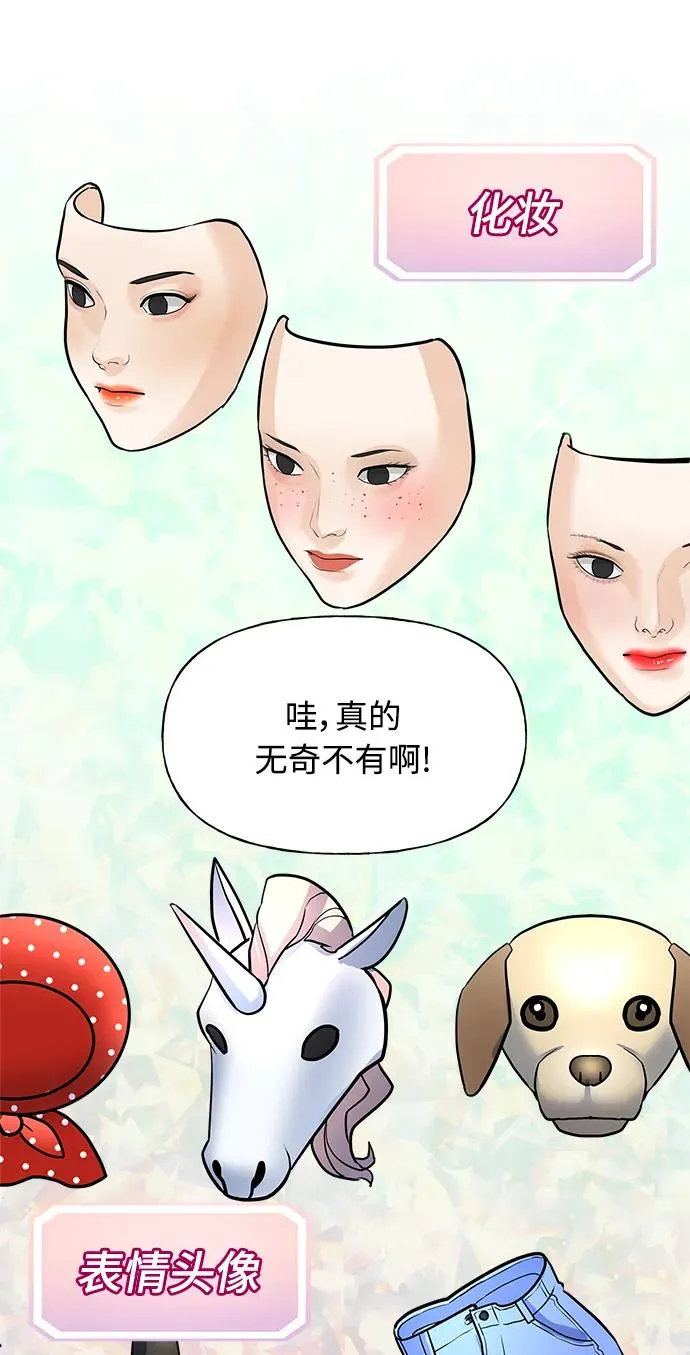 第1话 第128页