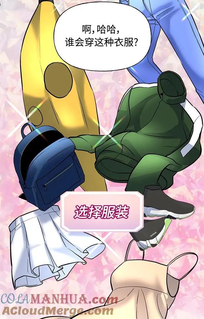 第1话 第129页