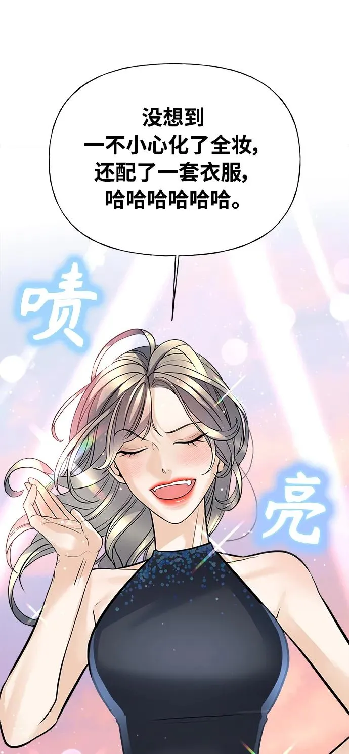 第1话 第132页