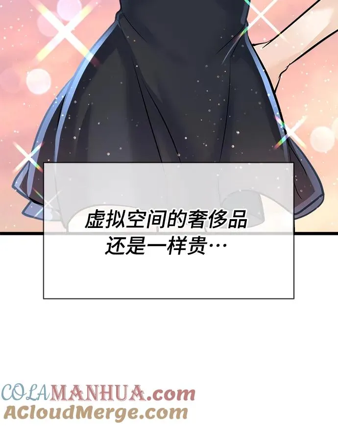第1话 第133页