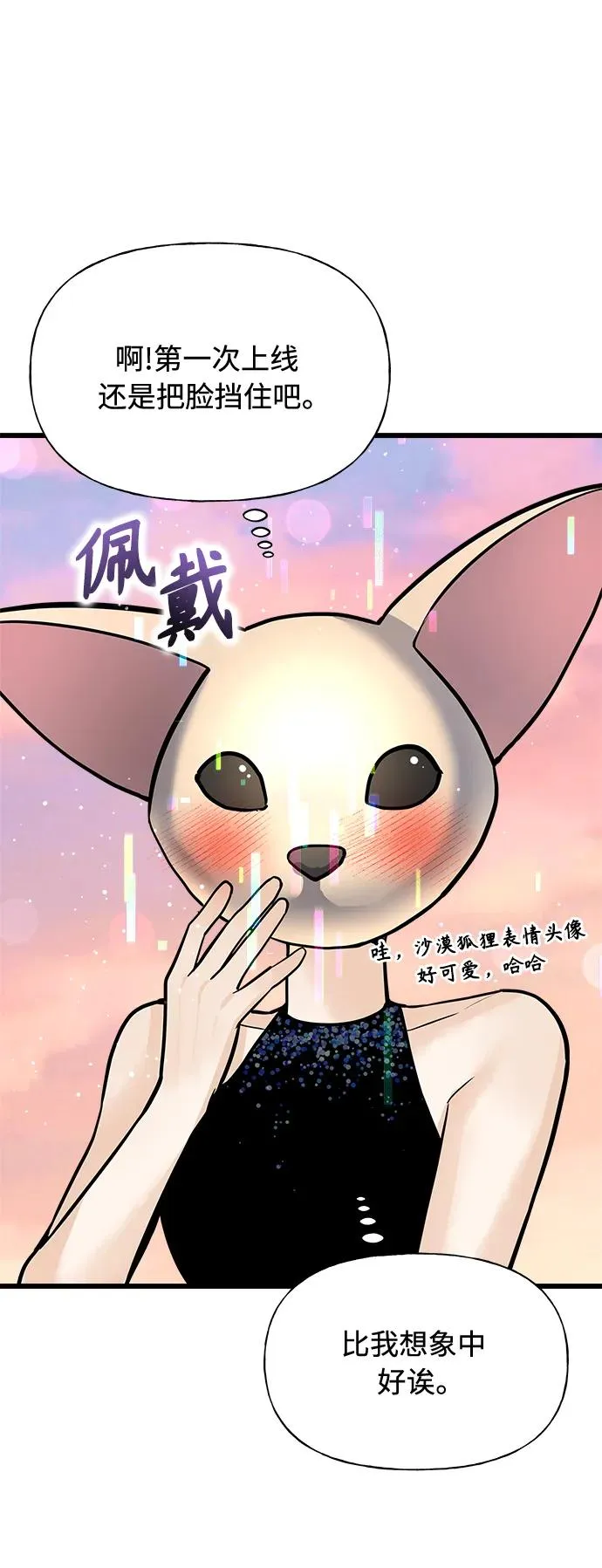 第1话 第134页