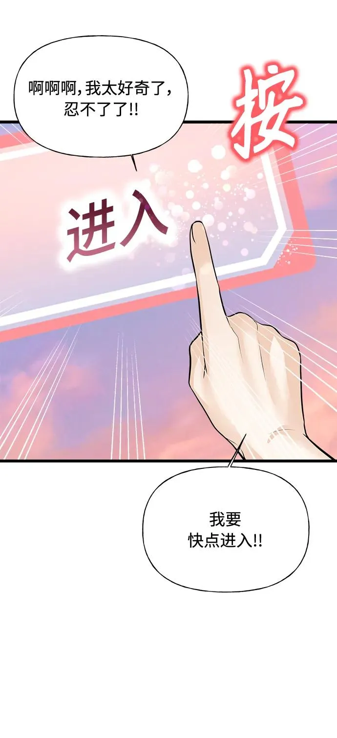 第1话 第135页