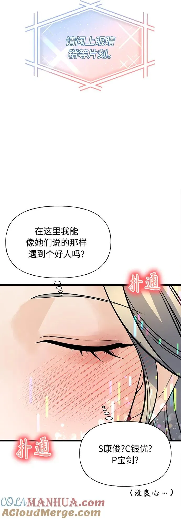 第1话 第137页