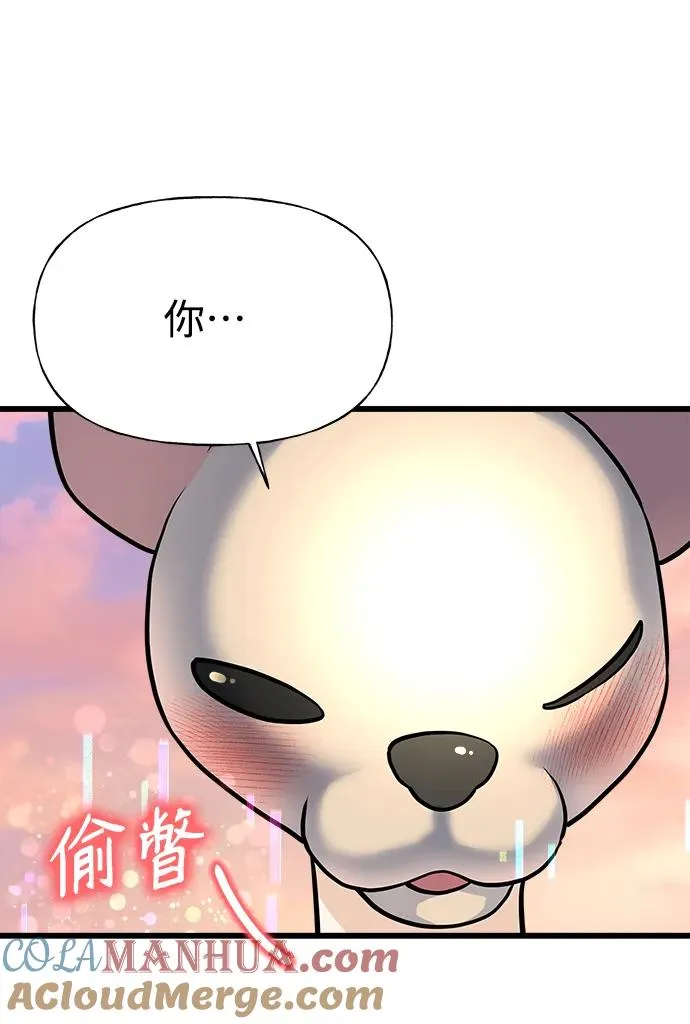 第1话 第141页