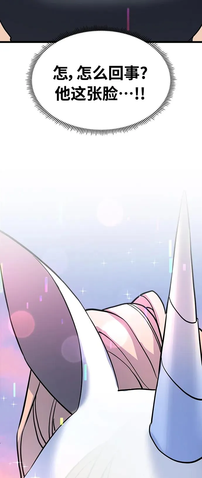 第1话 第143页