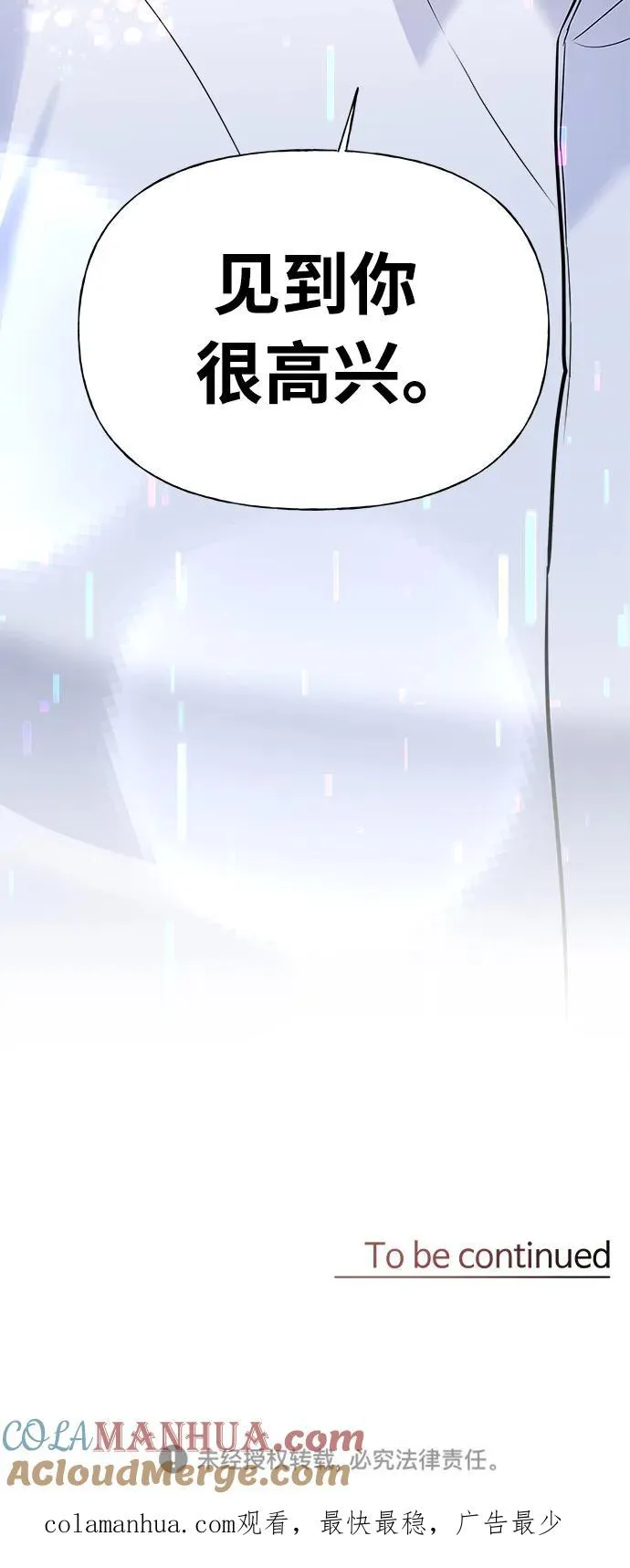 第1话 第145页