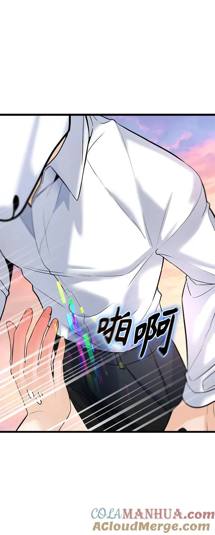 第2话 第34页