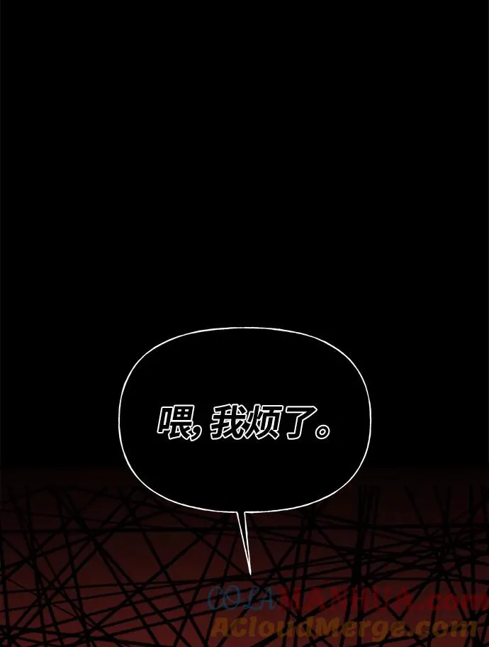 第4话 第9页