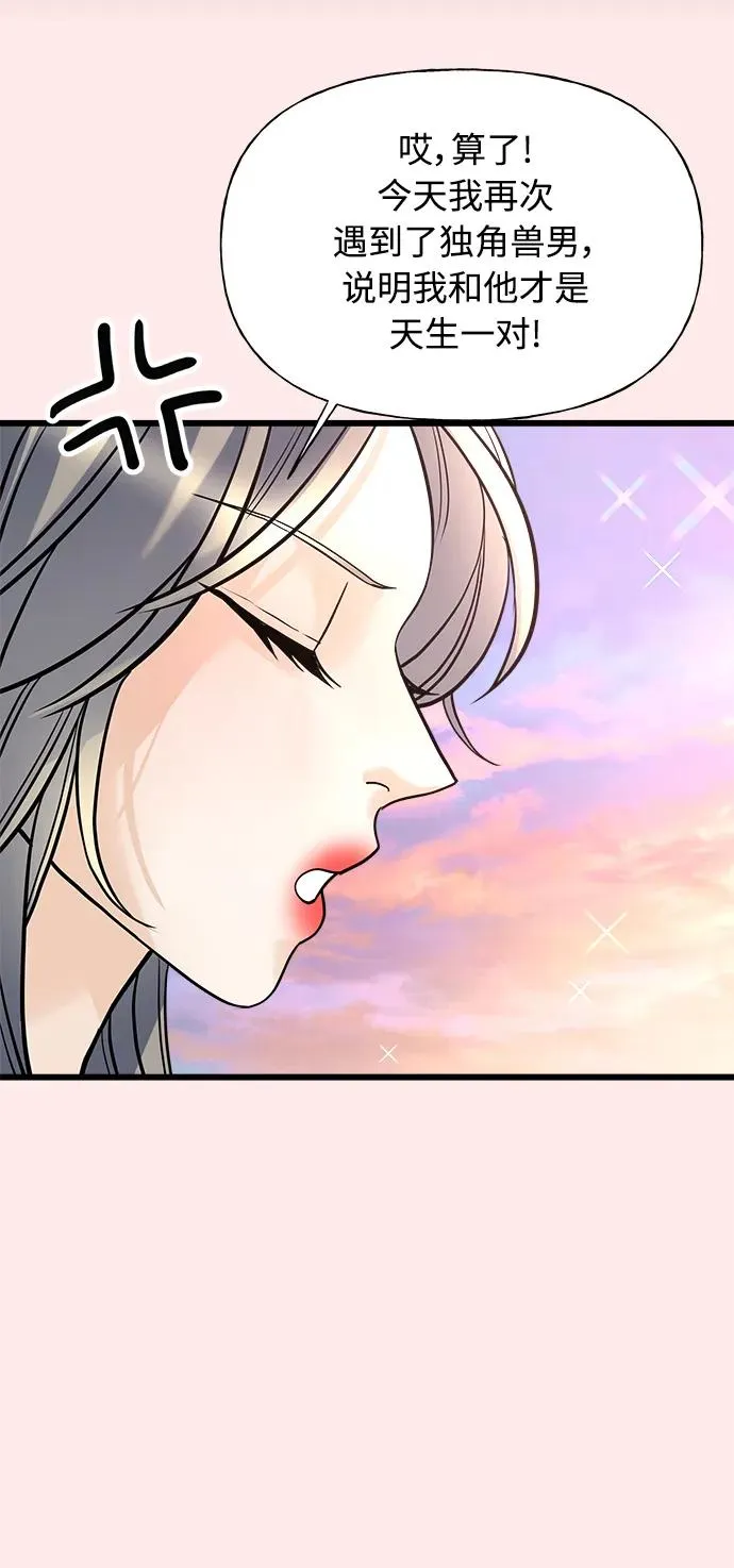 第4话 第11页