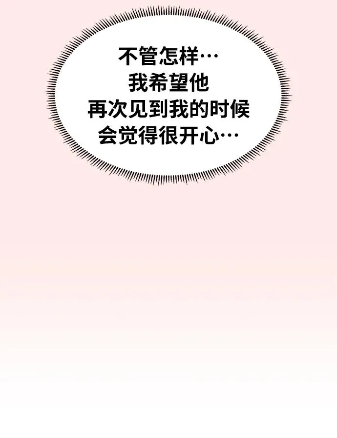 第4话 第15页