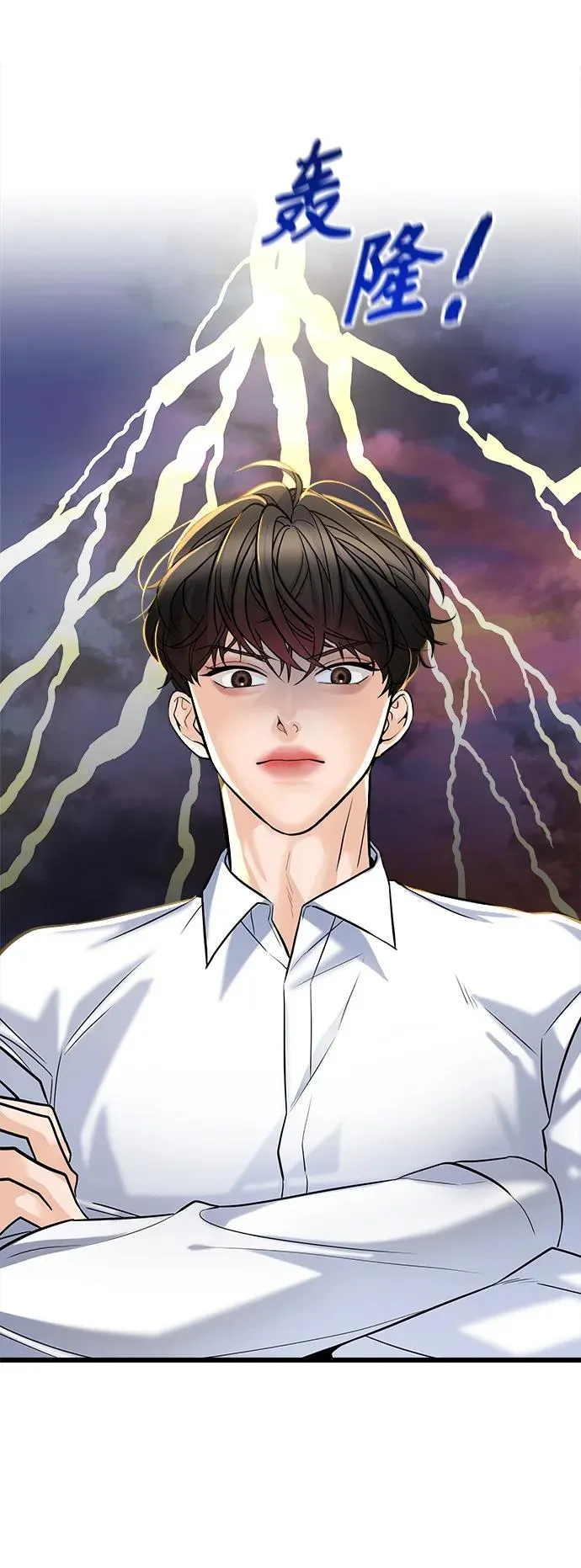 第4话 第16页