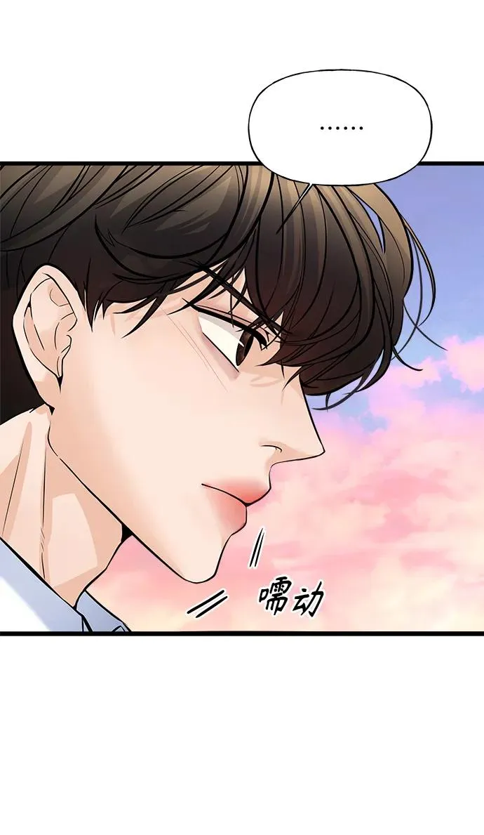 第4话 第20页