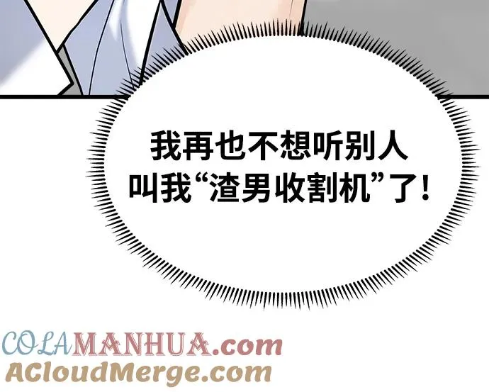 第4话 第101页
