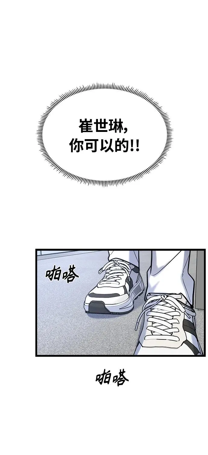 第4话 第102页
