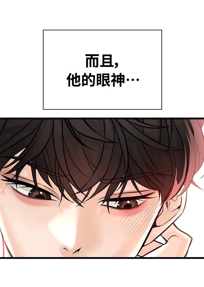 第4话 第112页