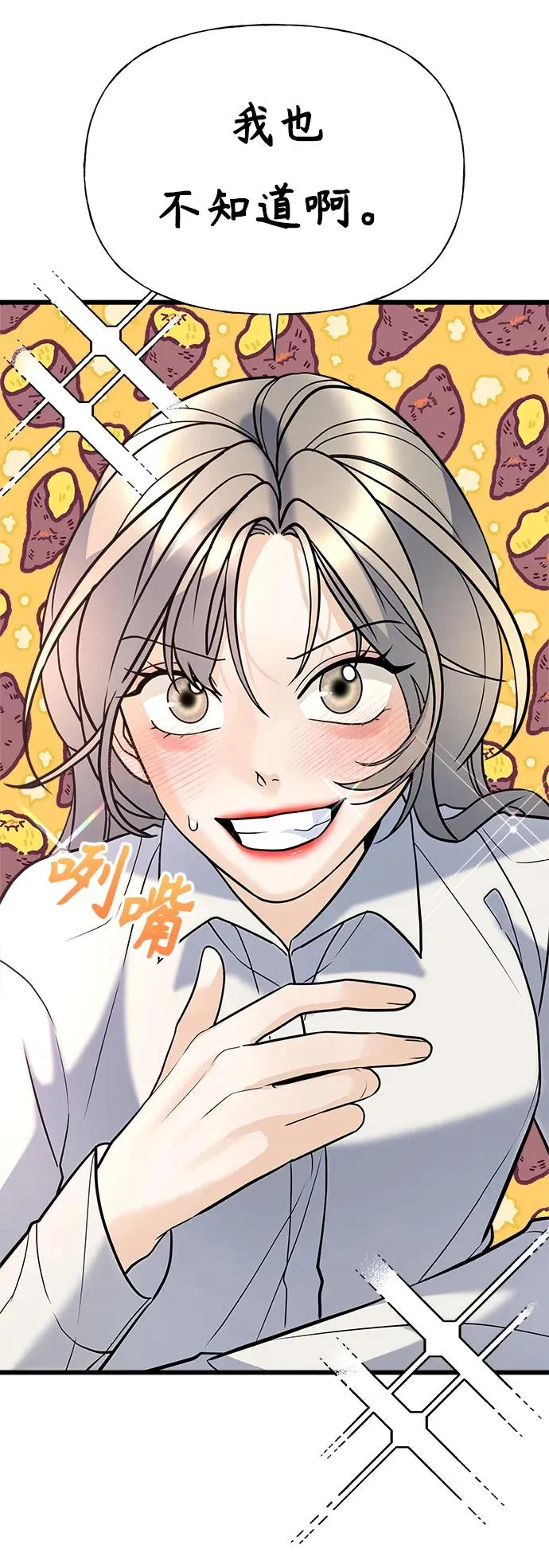 第5话 第39页