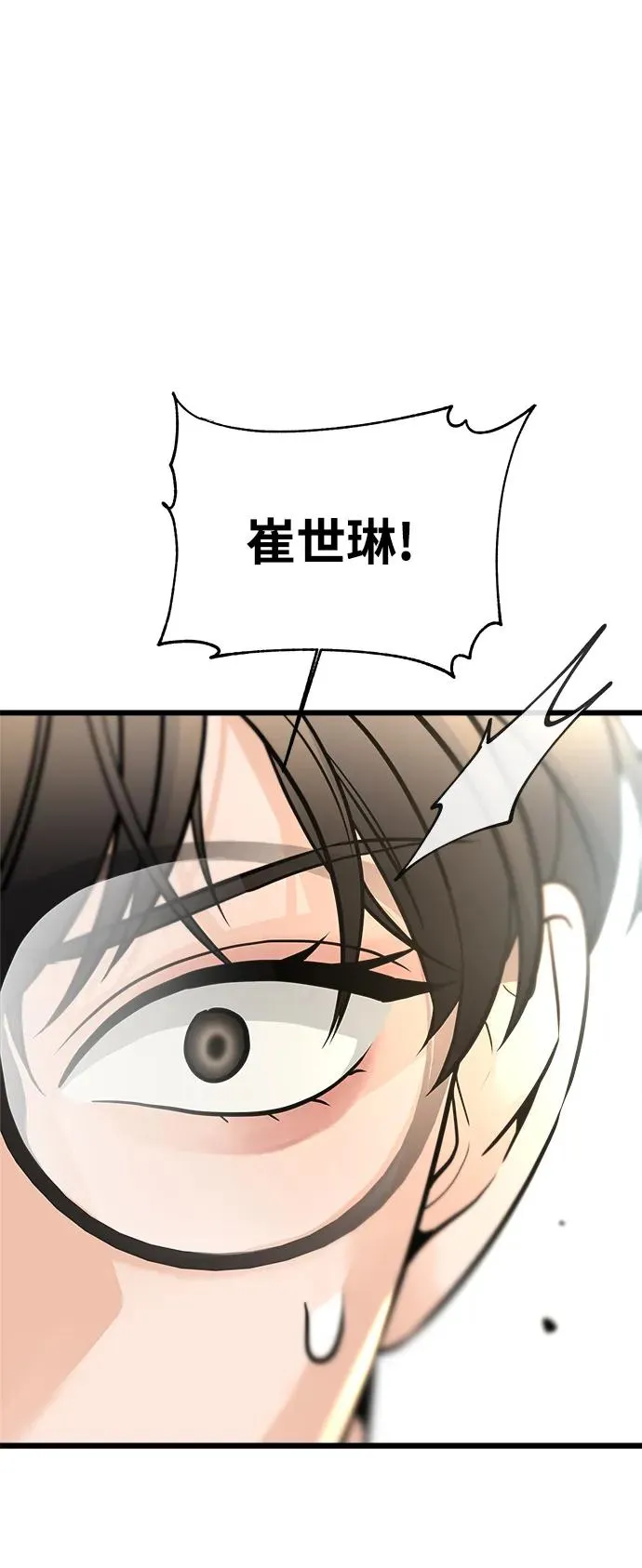 第5话 第62页