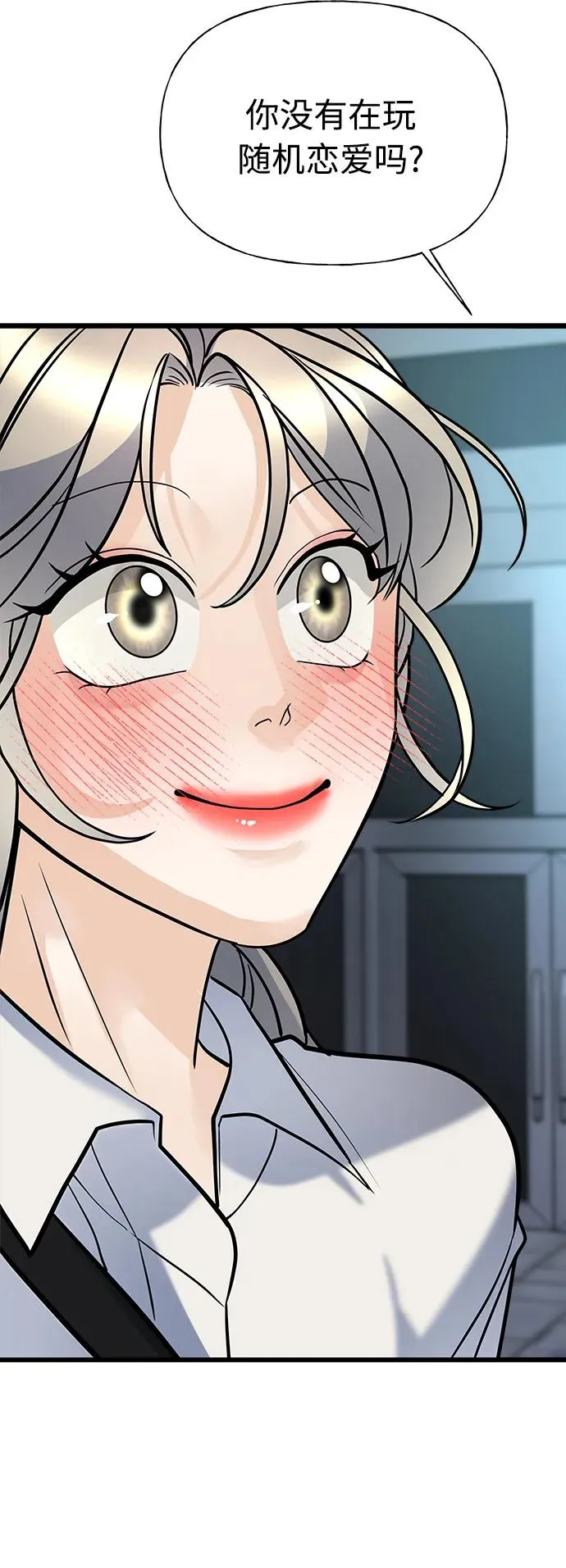 第5话 第81页