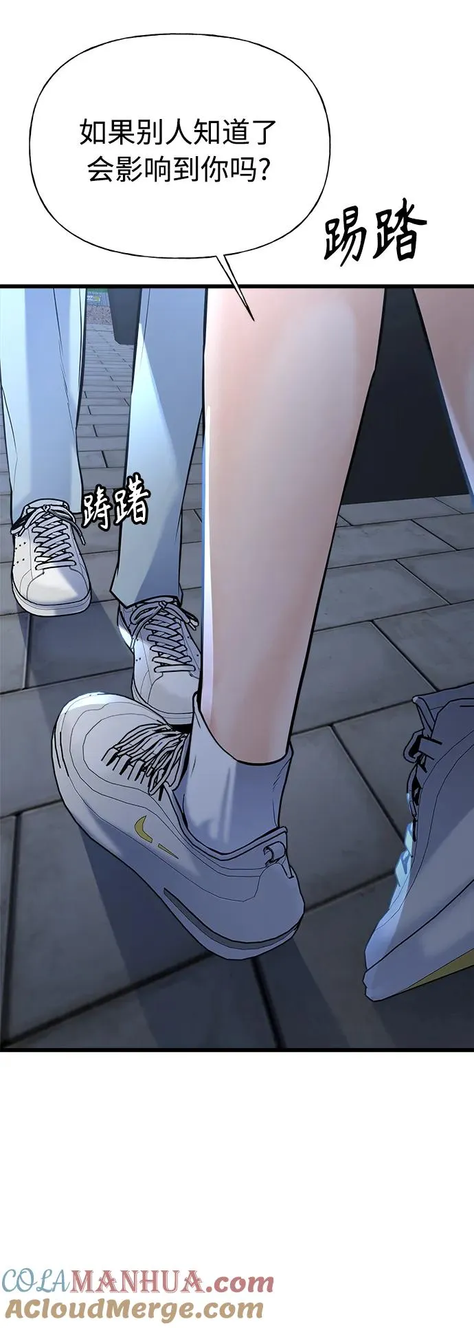 第5话 第94页