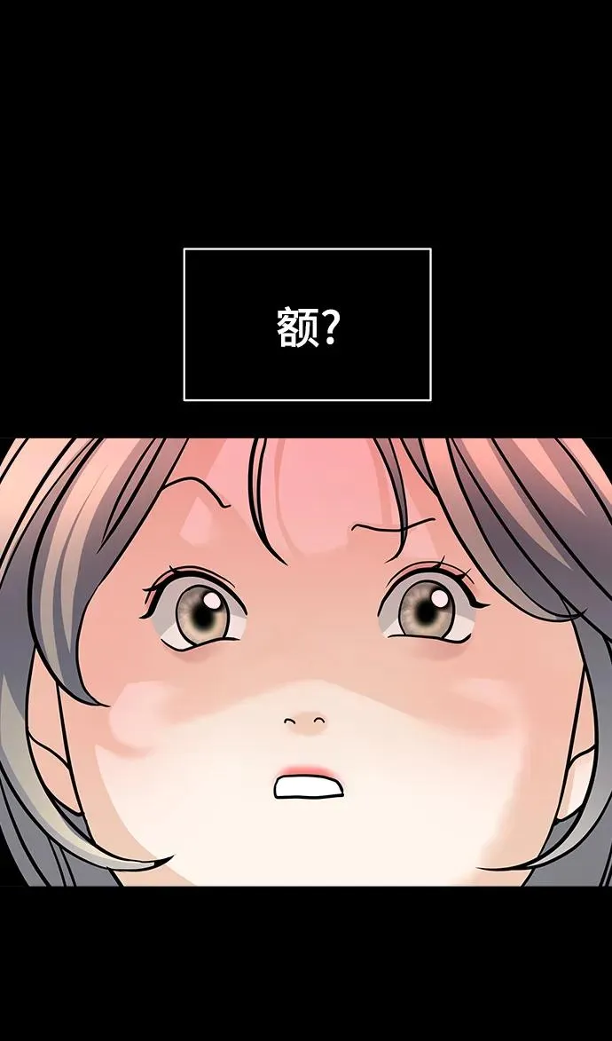 第6话 第18页