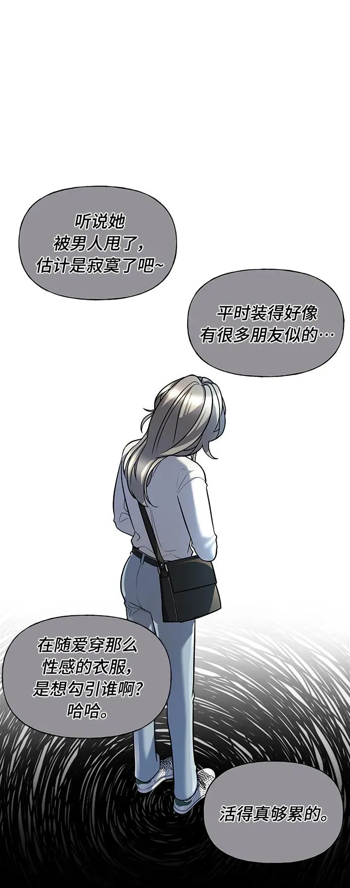 第6话 第27页