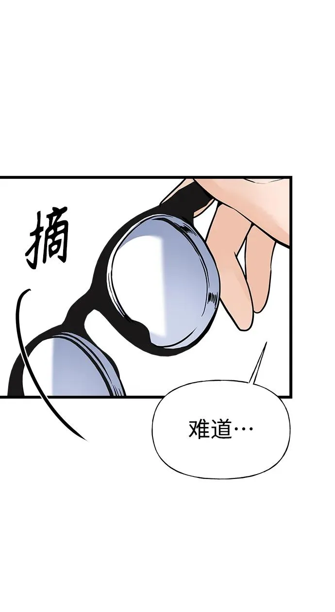 第6话 第40页