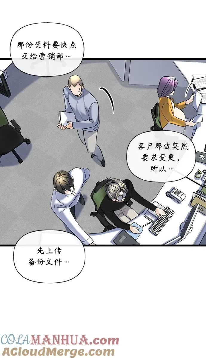 第6话 第45页