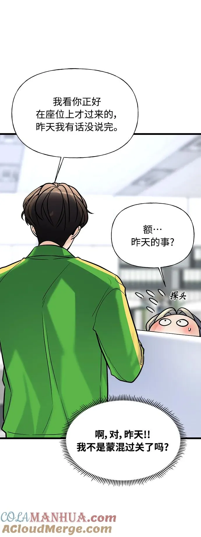 第6话 第49页