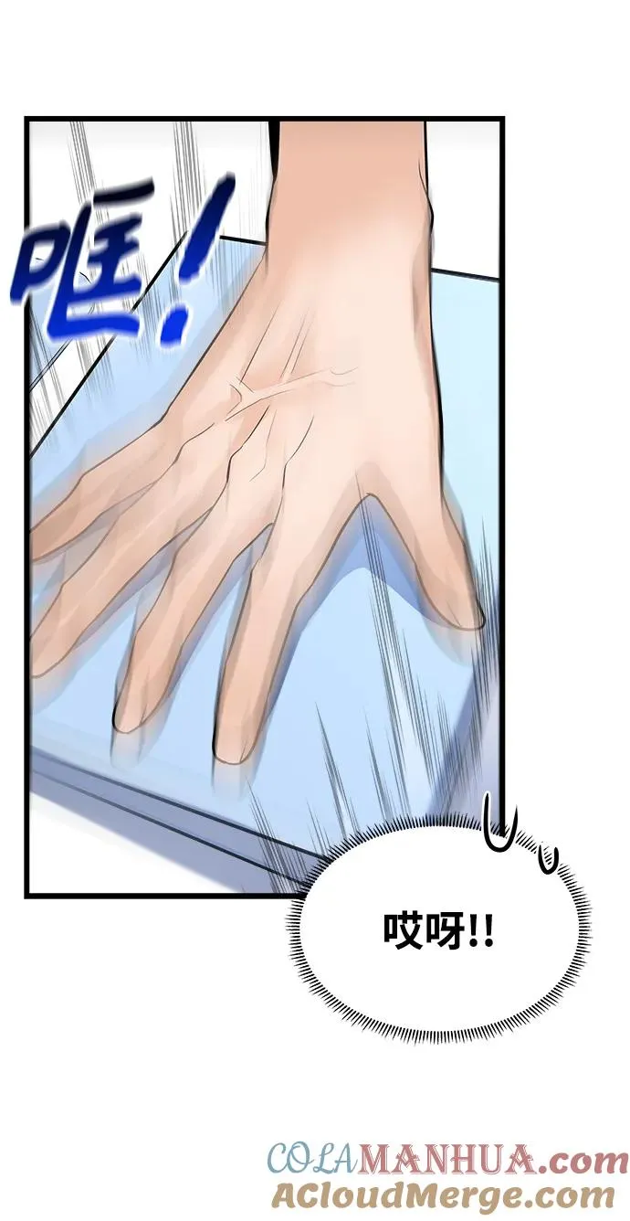 第6话 第53页