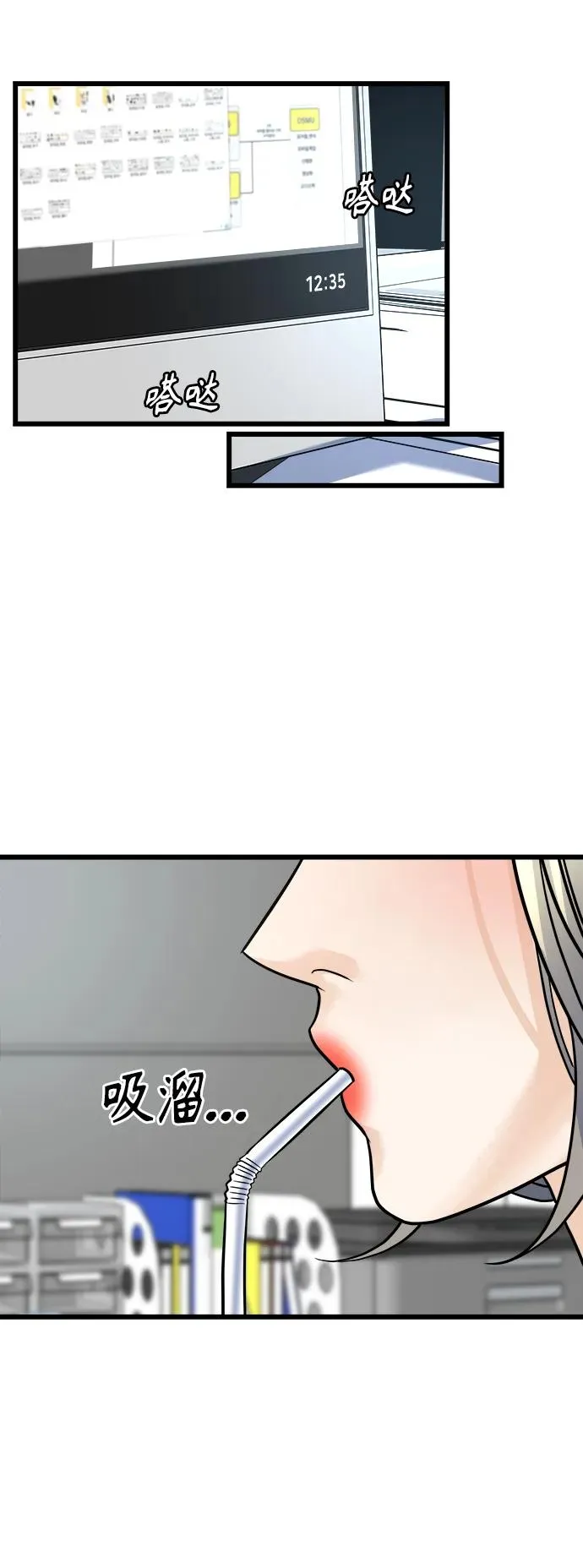 第6话 第62页