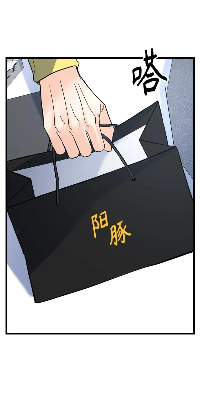 第6话 第78页