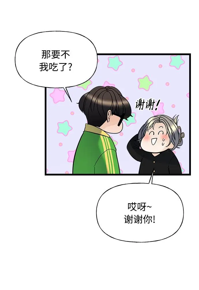 第6话 第80页