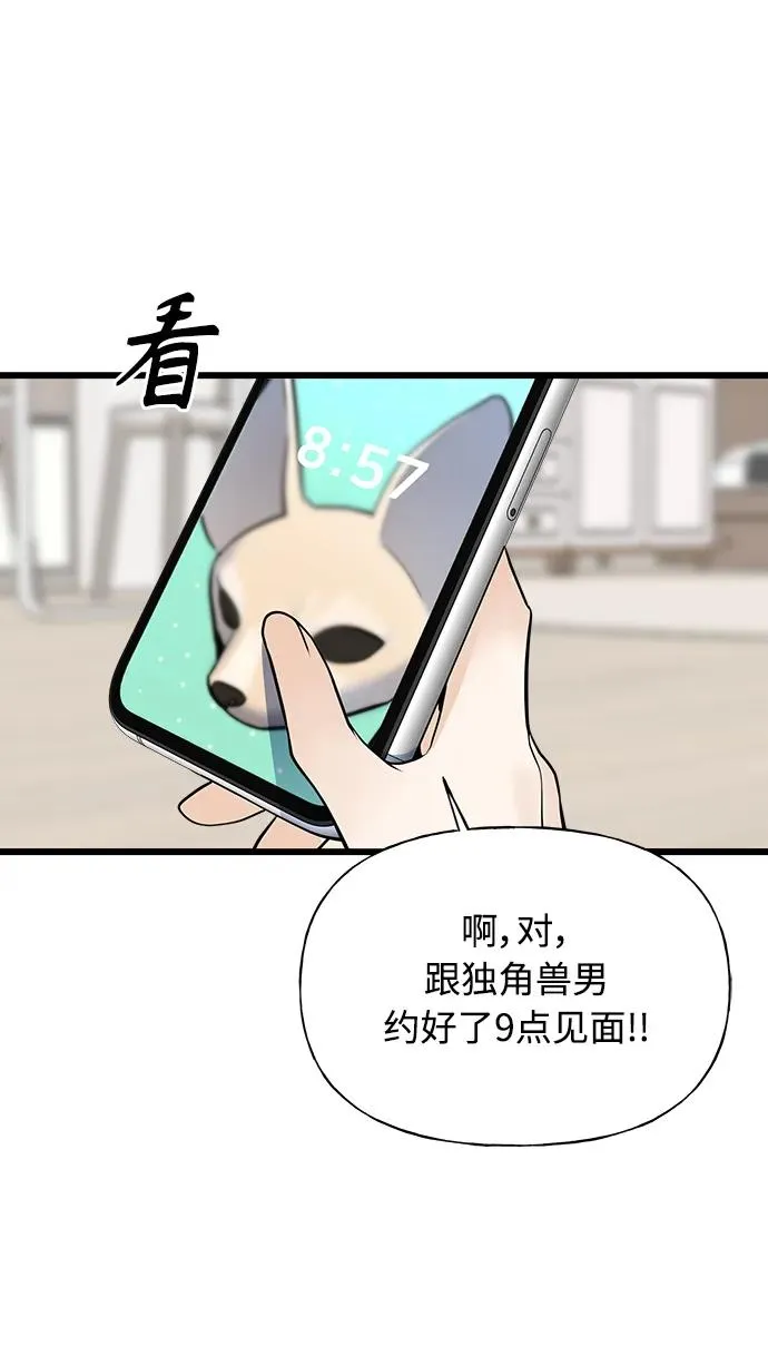 第6话 第92页