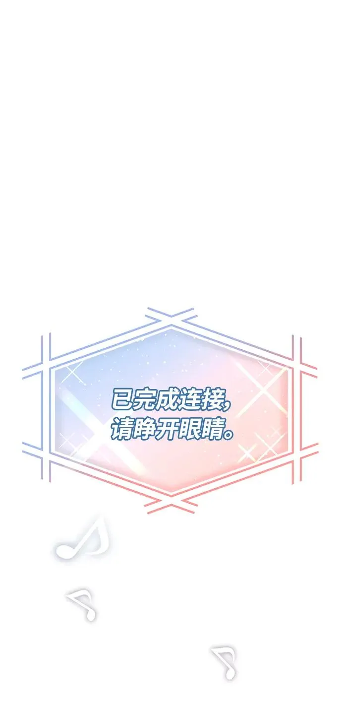 第6话 第94页