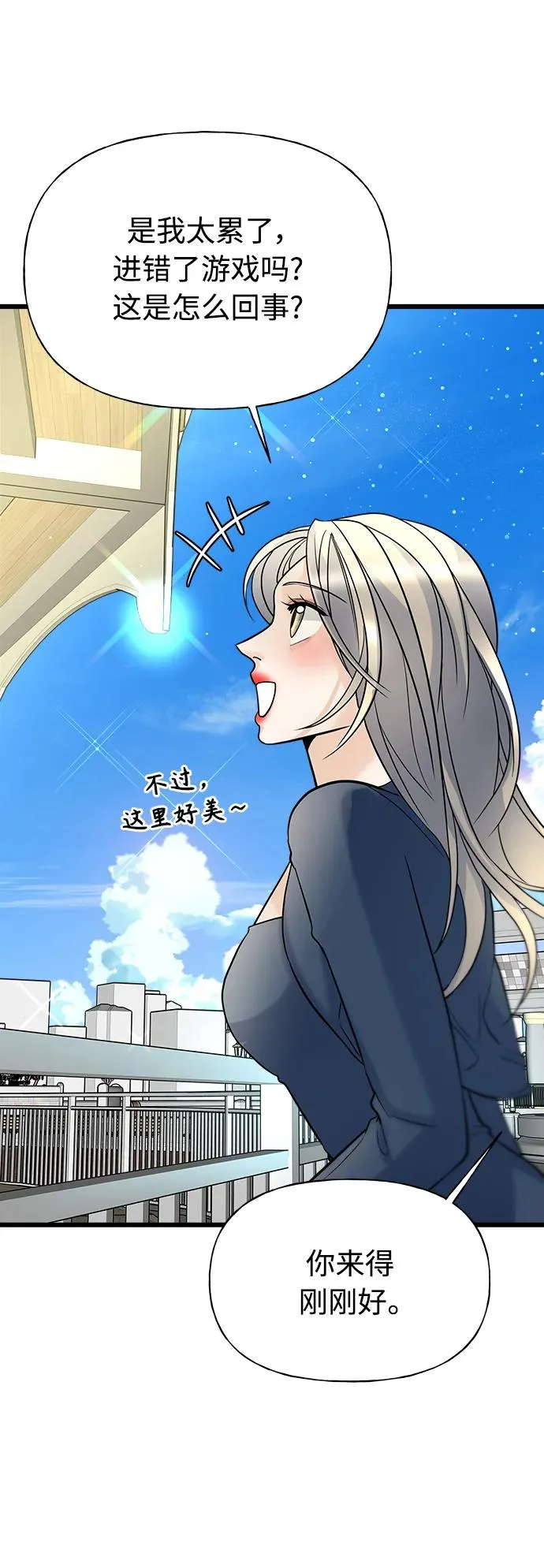 第6话 第100页