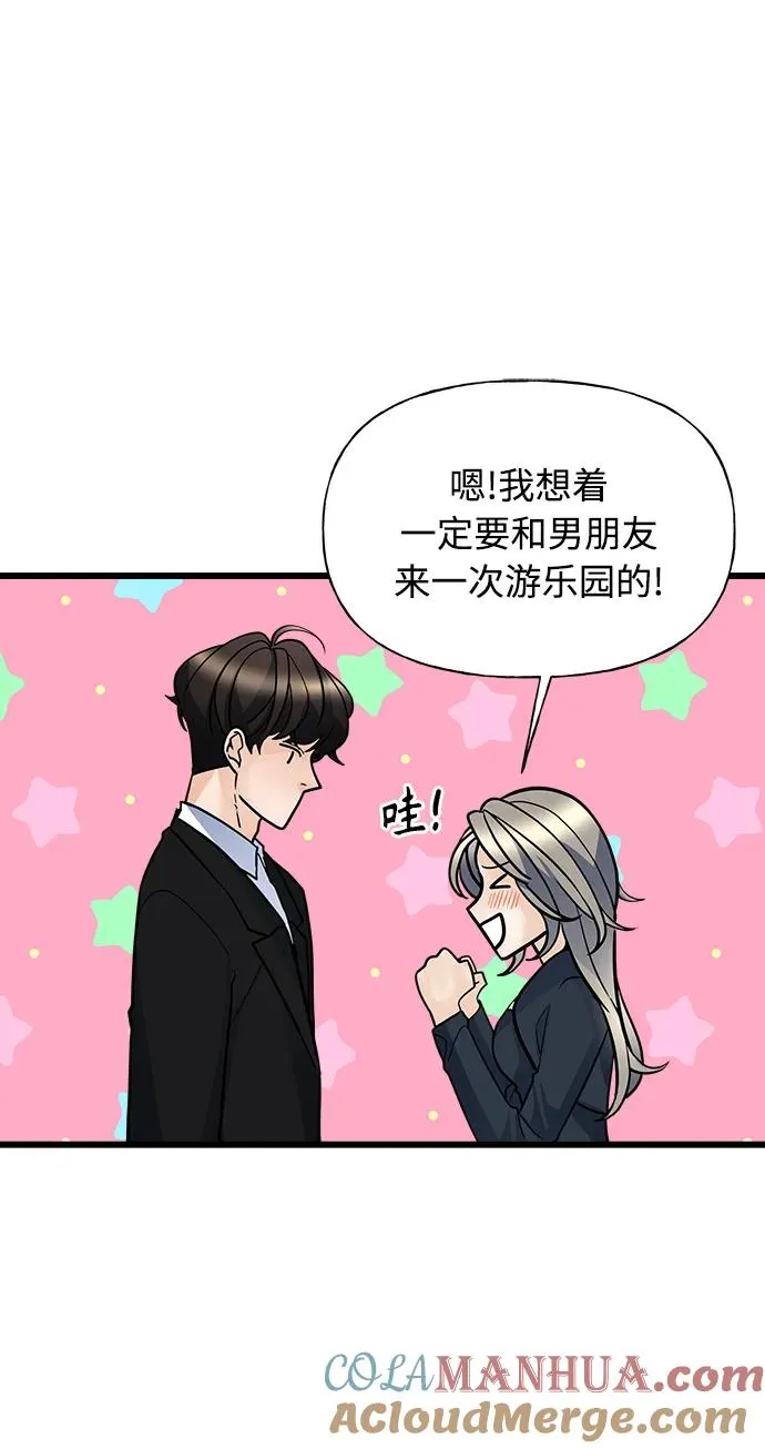 第7话 第9页