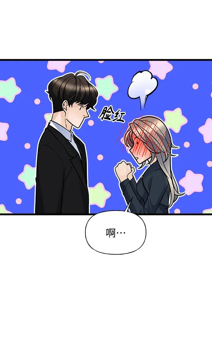 第7话 第10页