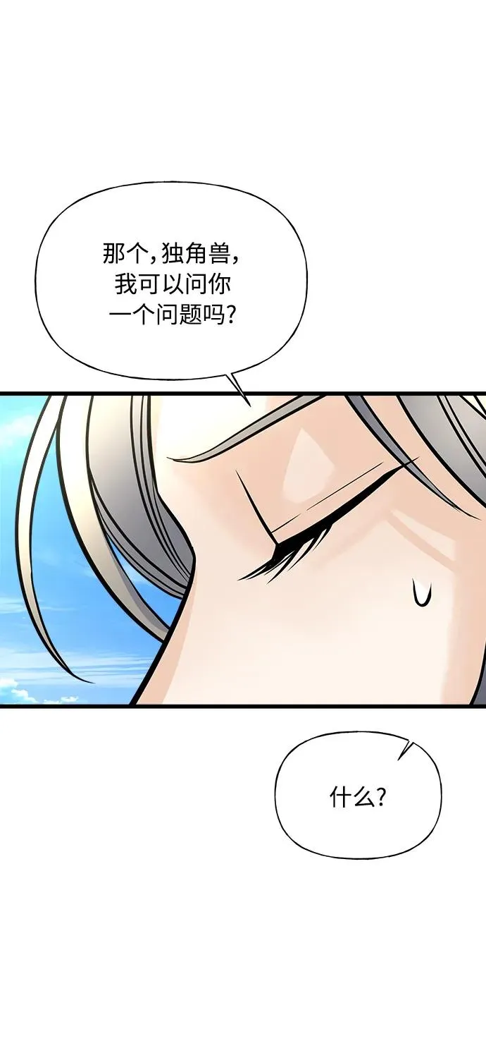 第7话 第15页