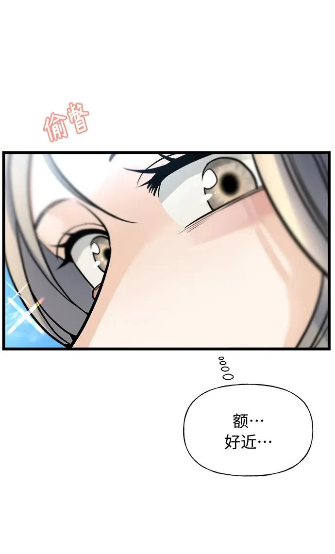 第7话 第26页