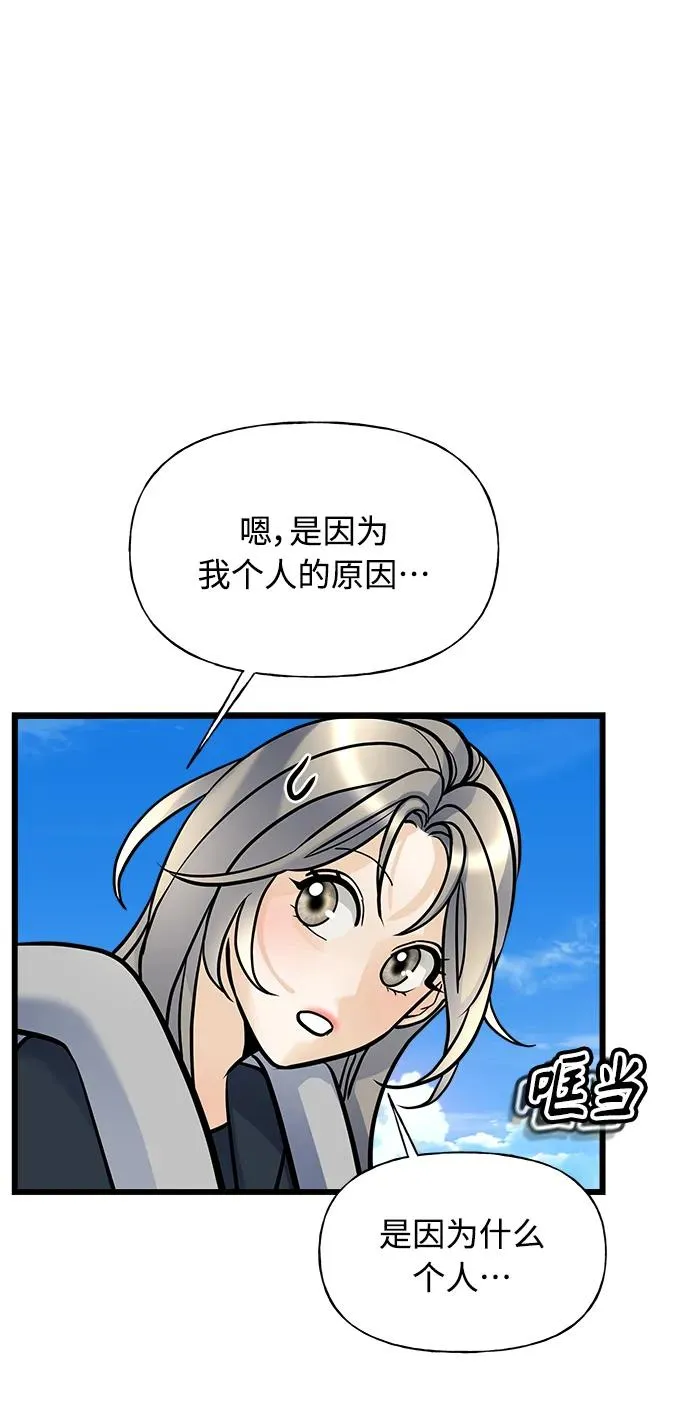 第7话 第38页