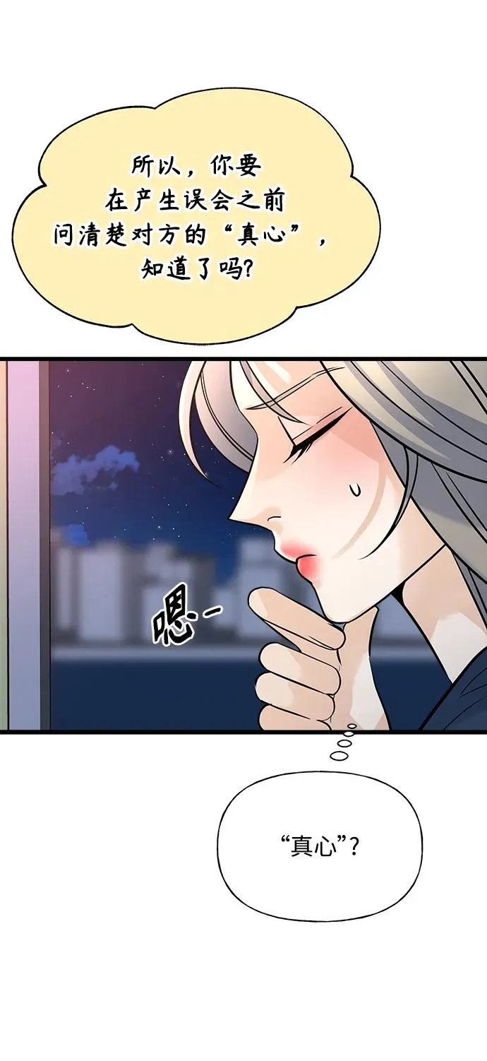 第8话 第18页