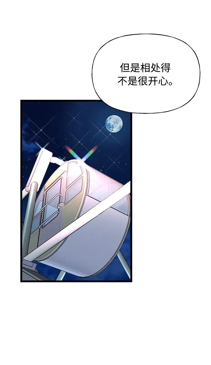 第8话 第22页