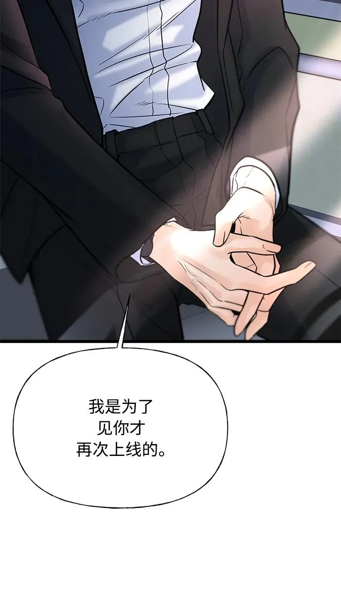 第8话 第24页