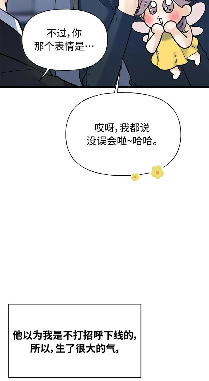 第8话 第27页