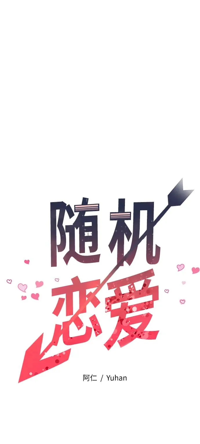 第8话 第30页